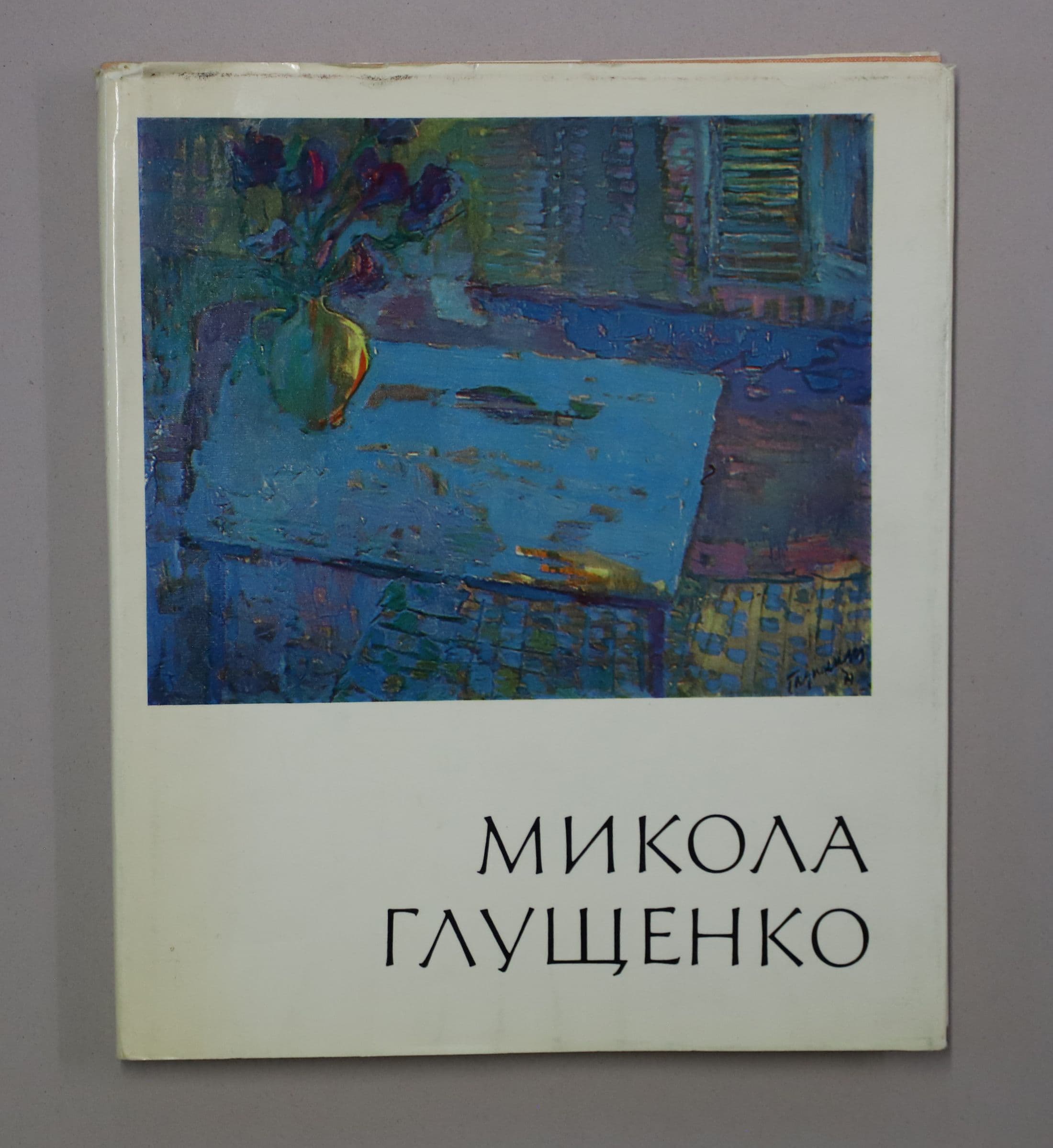 Документ: l017.JPG