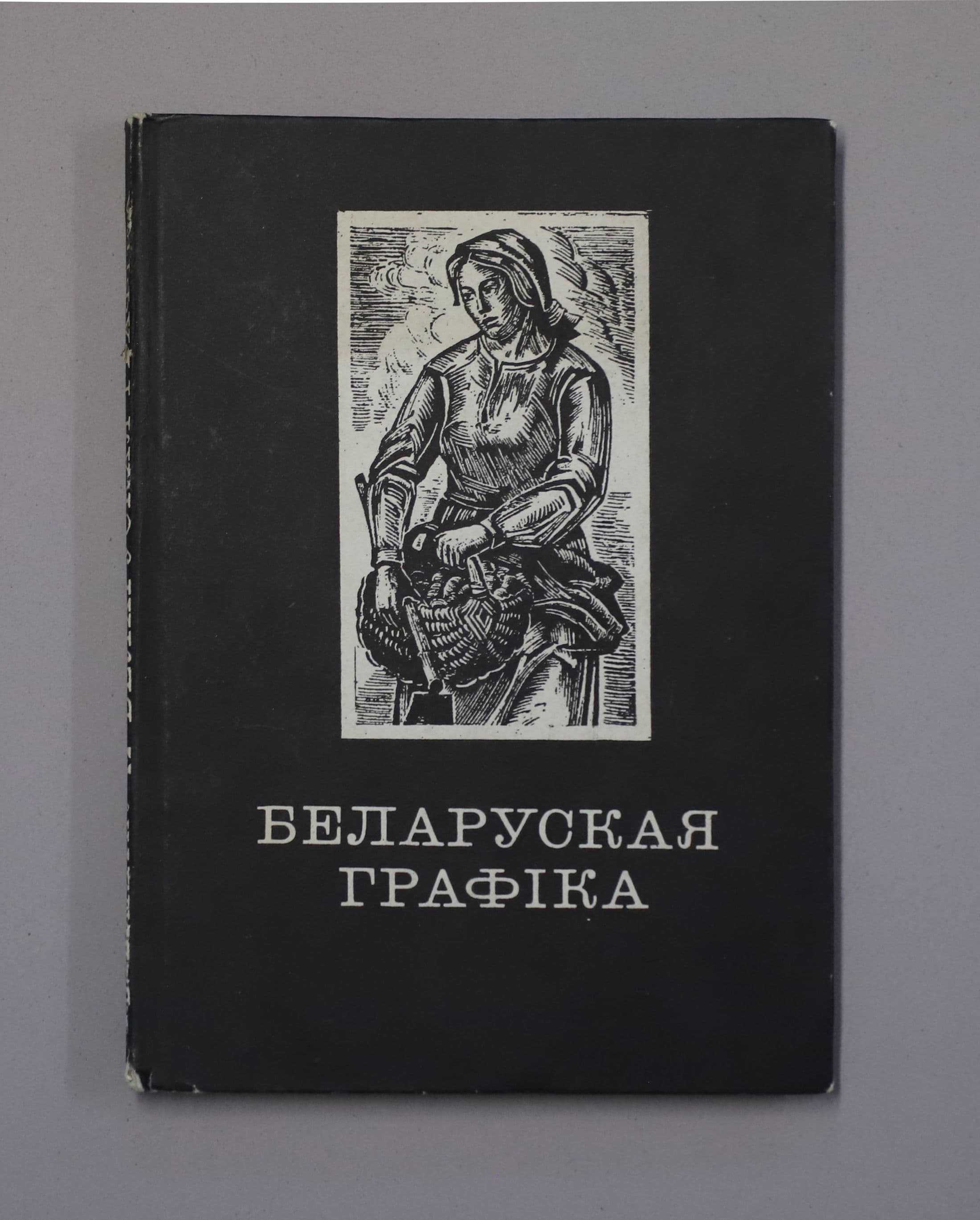 Документ: l020.JPG