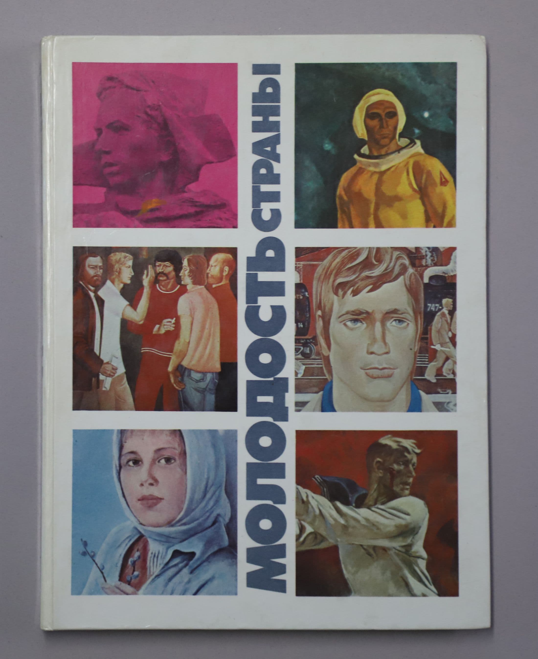 Документ: l021.JPG