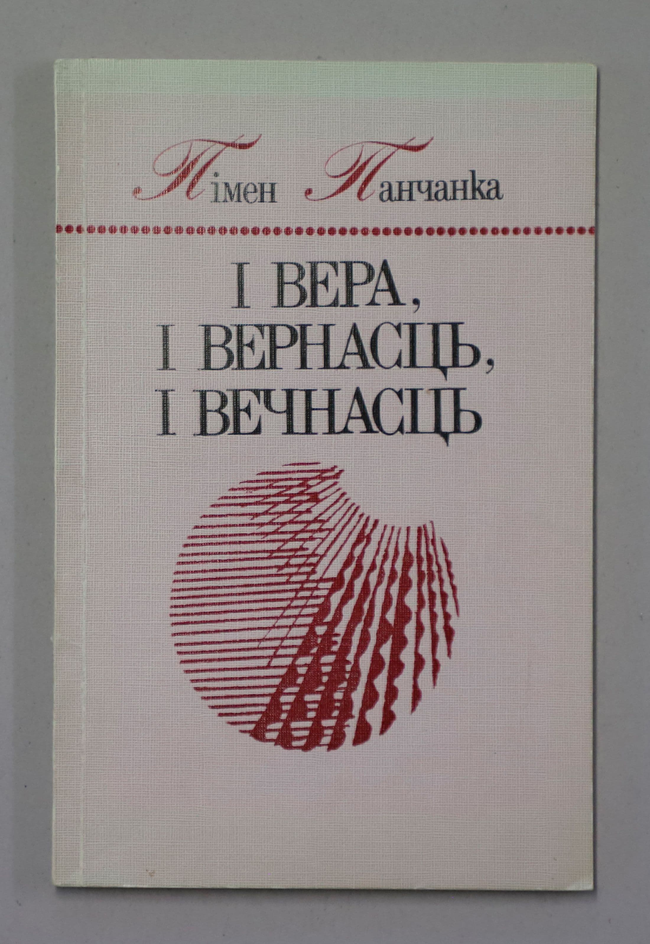 Документ: l037.JPG