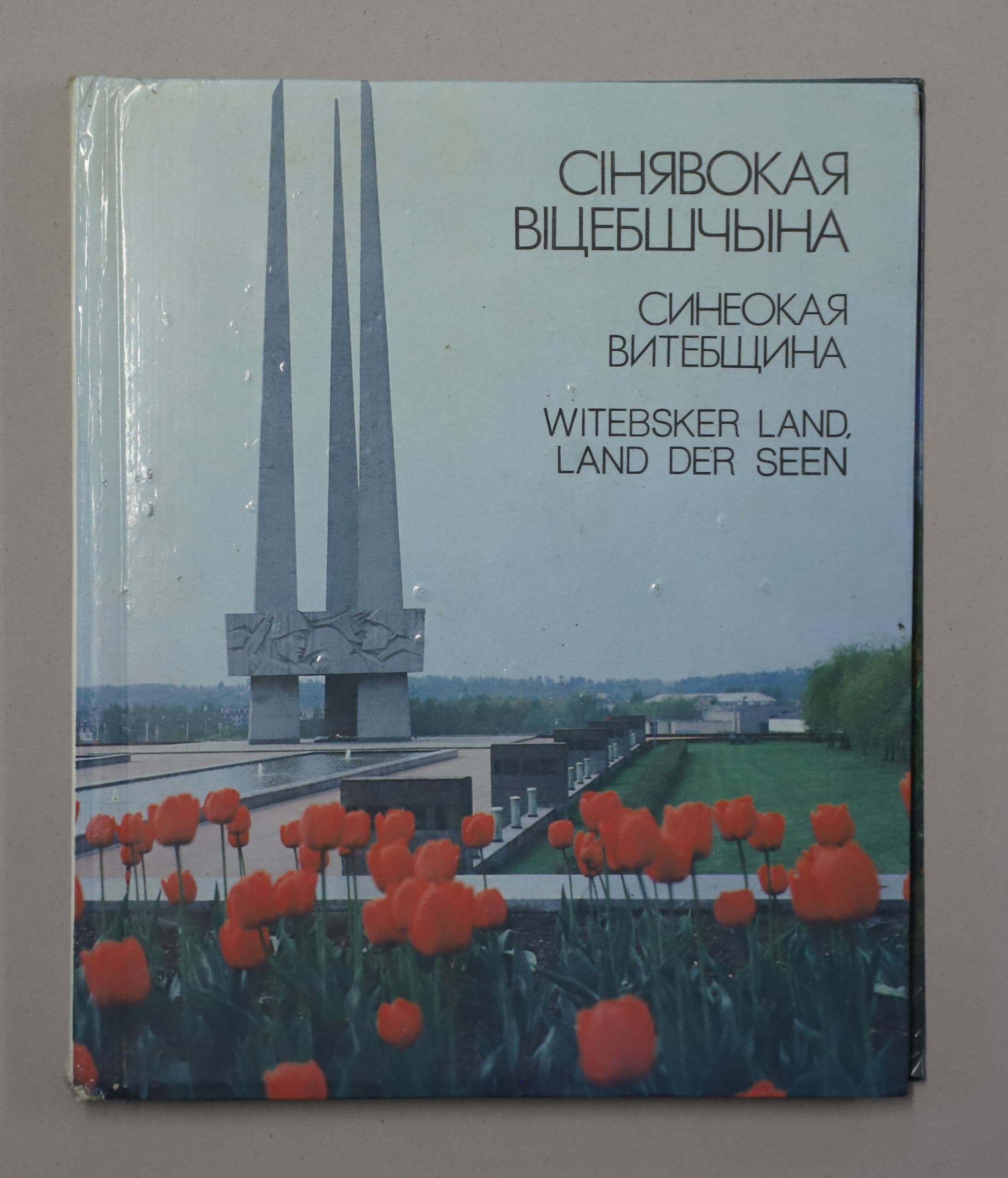 Документ: l040.JPG