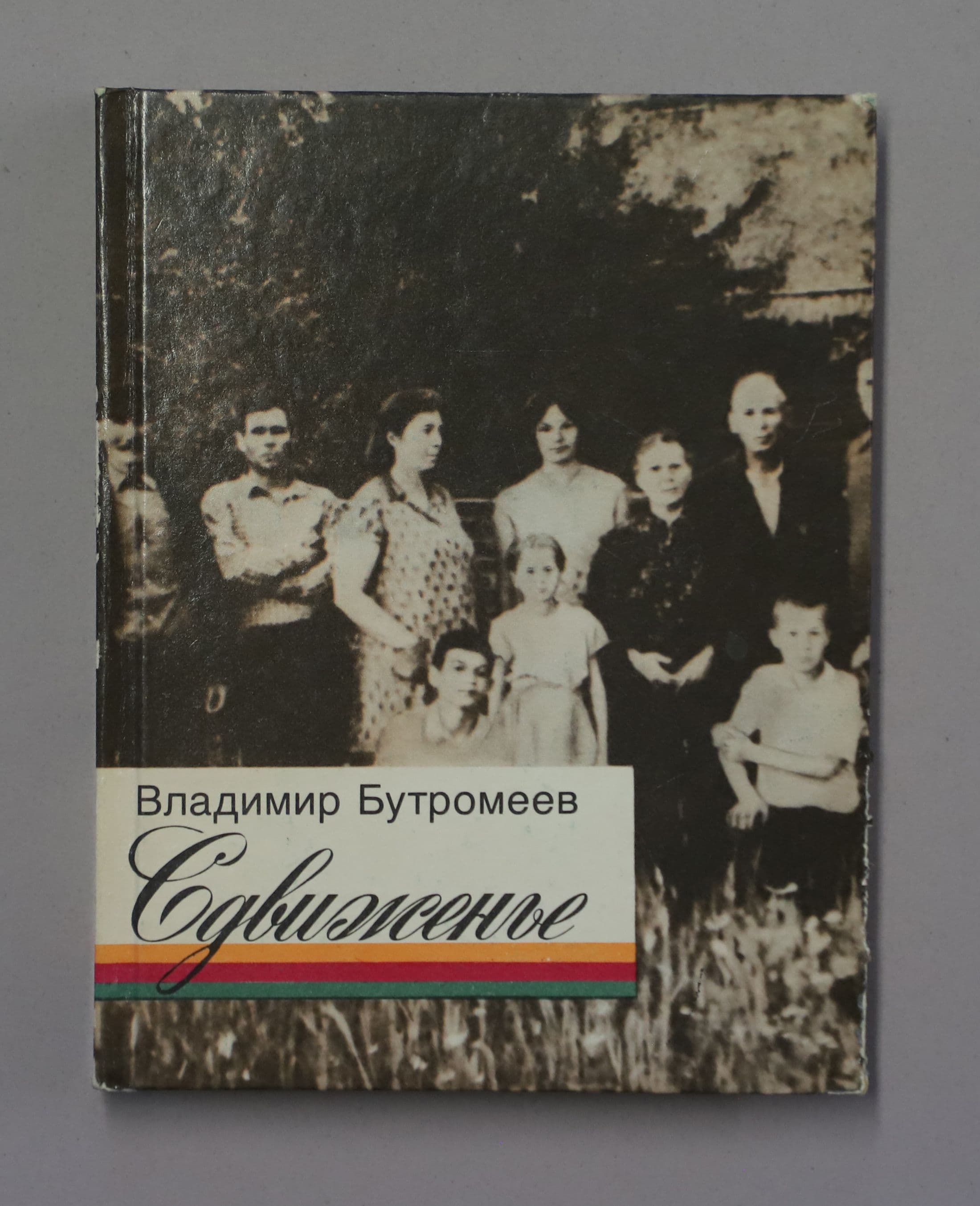 Документ: l046.JPG