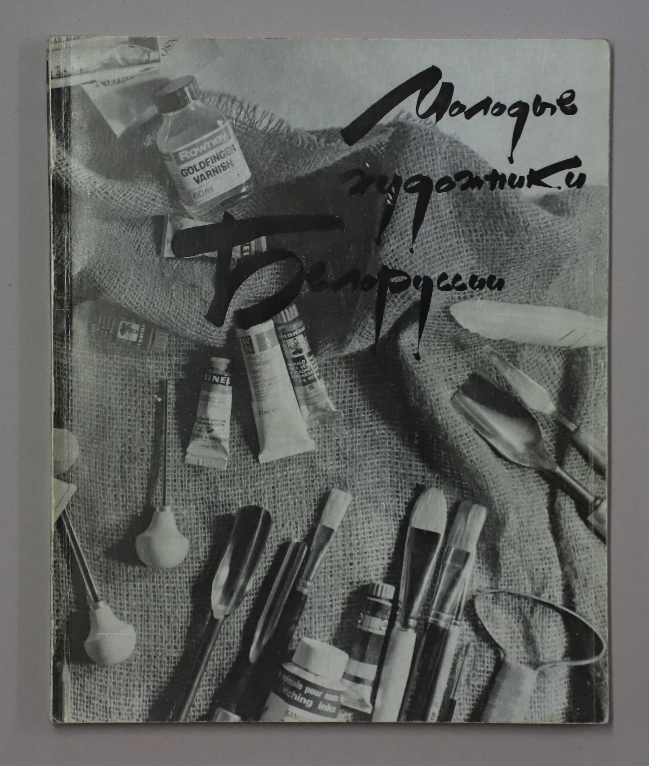 Документ: l047.JPG