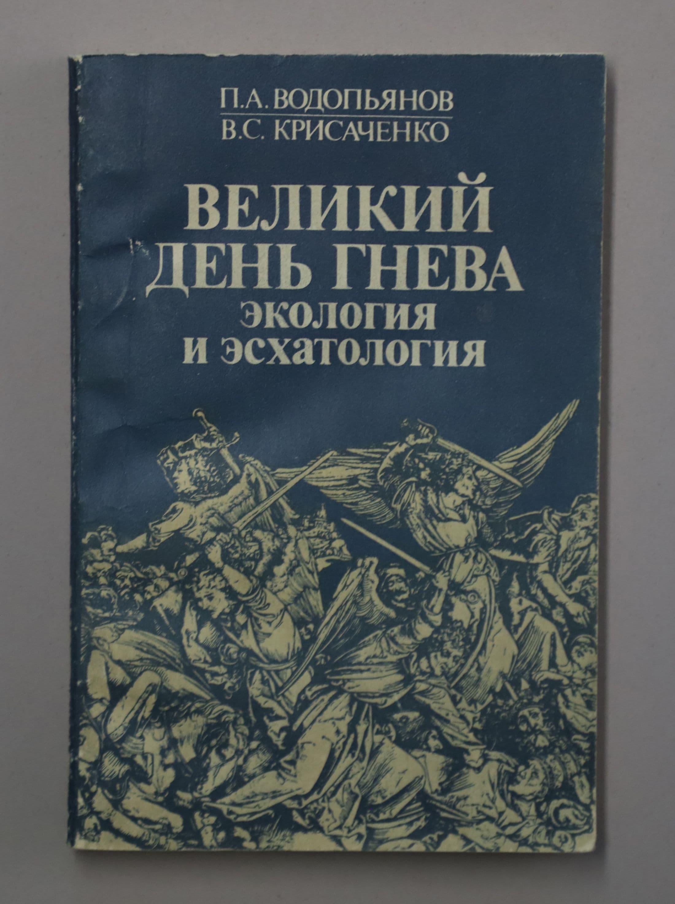 Документ: l050.JPG