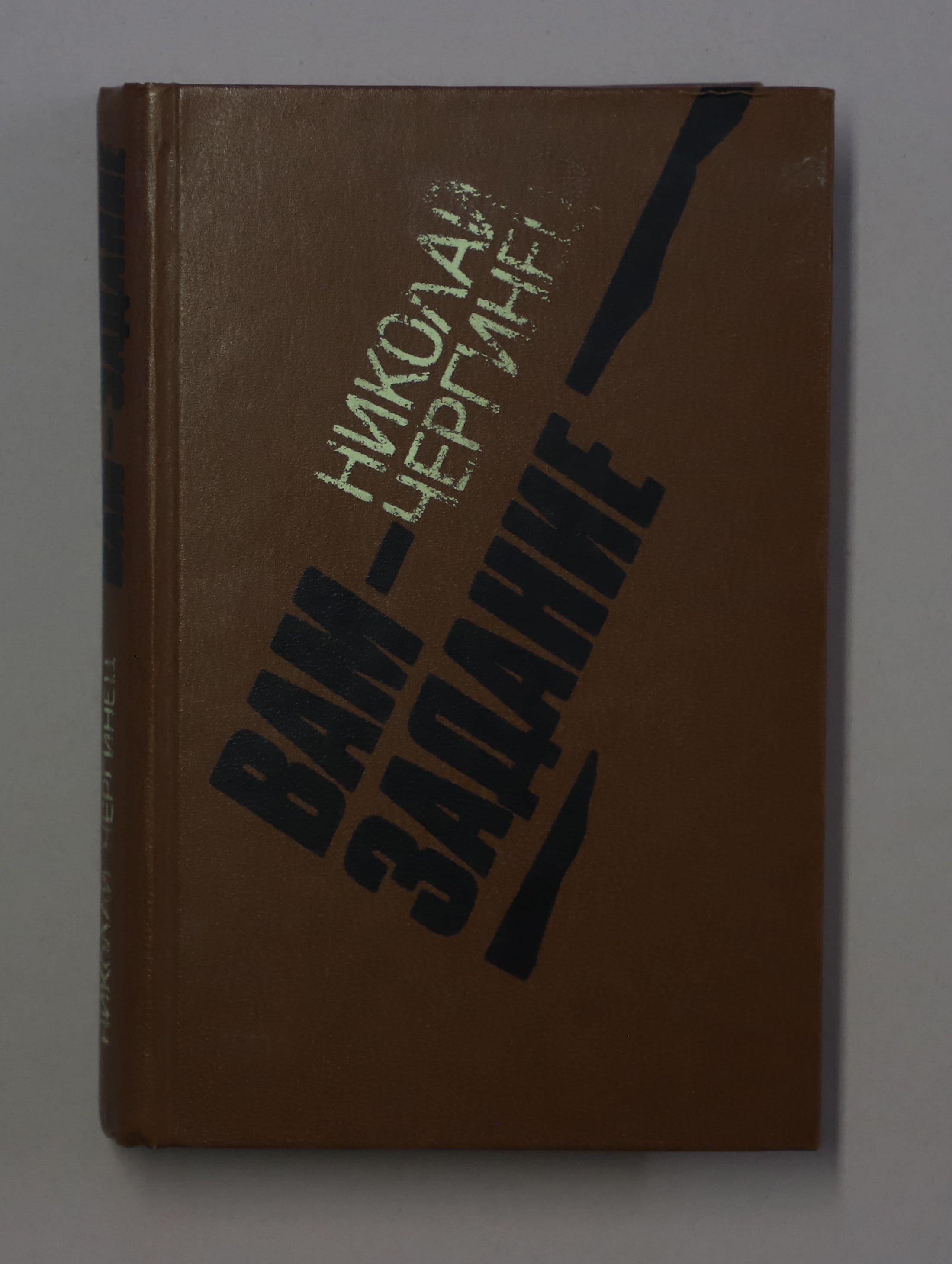 Документ: l052.JPG