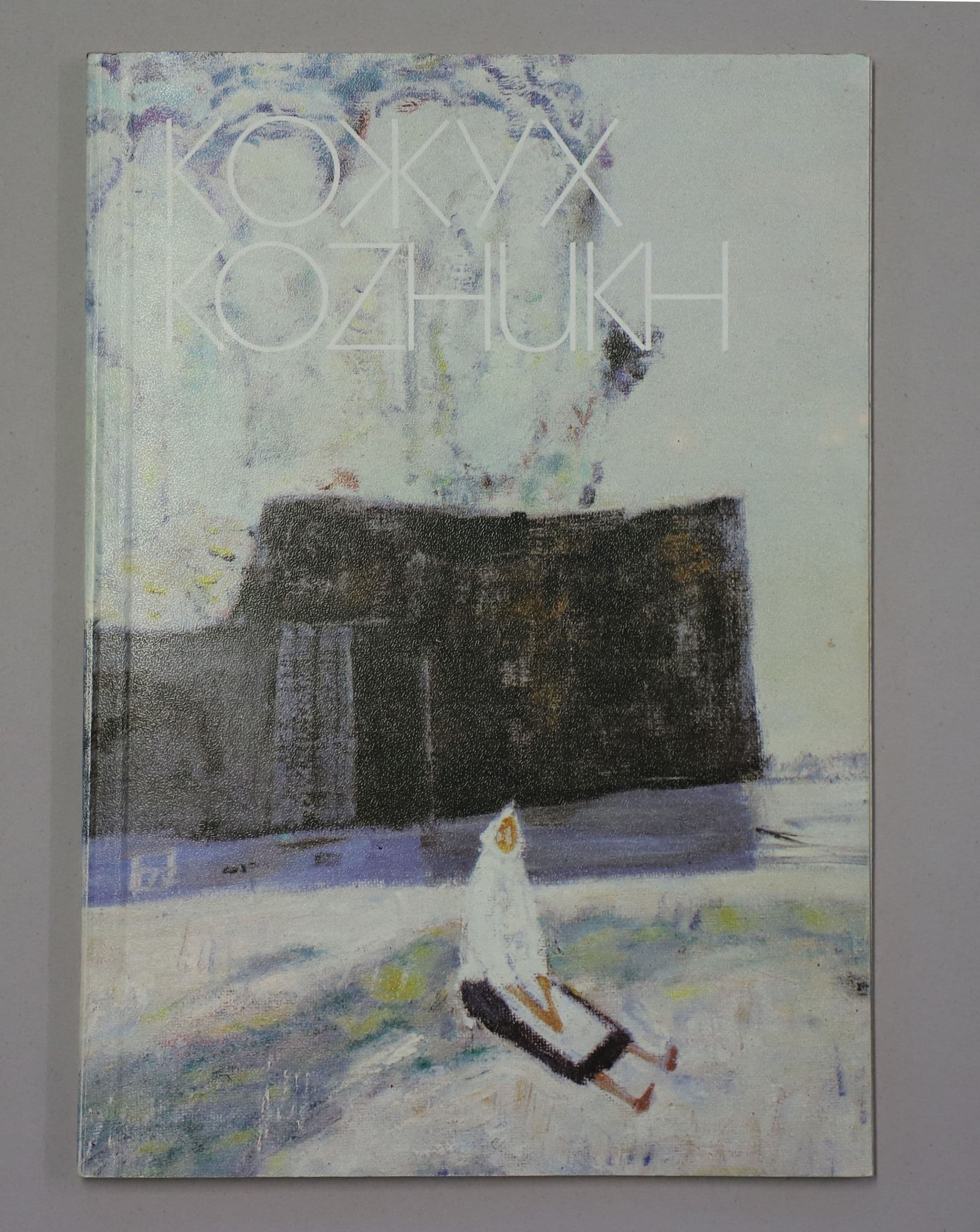 Документ: l054.JPG