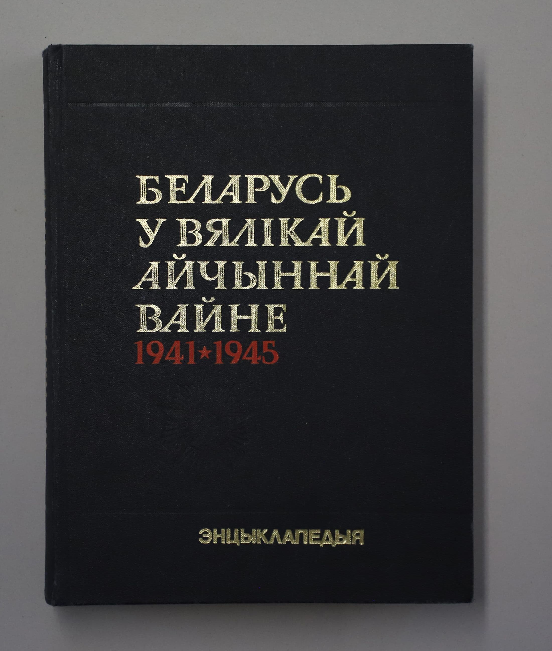 Документ: l055.JPG