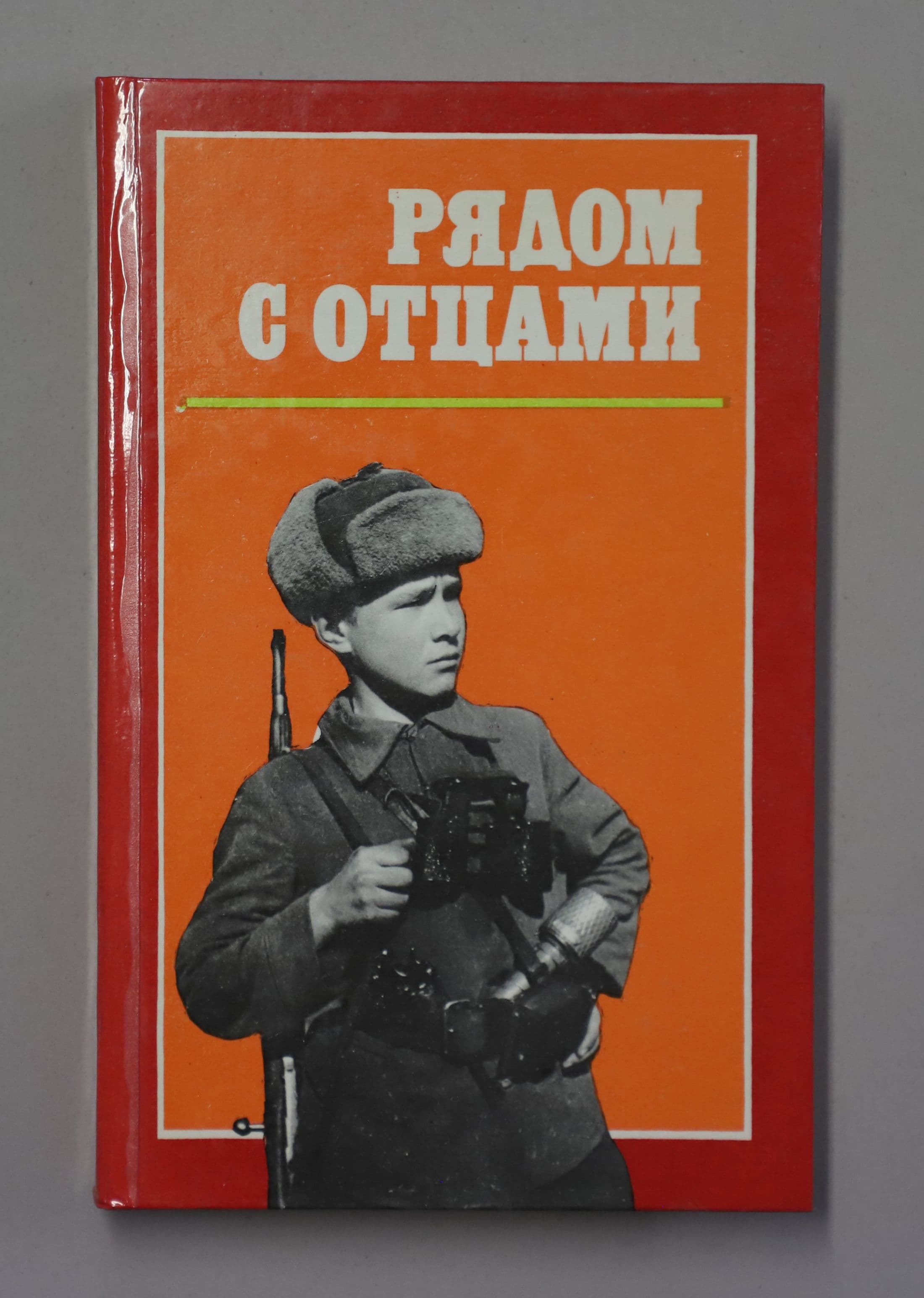 Документ: l057.JPG