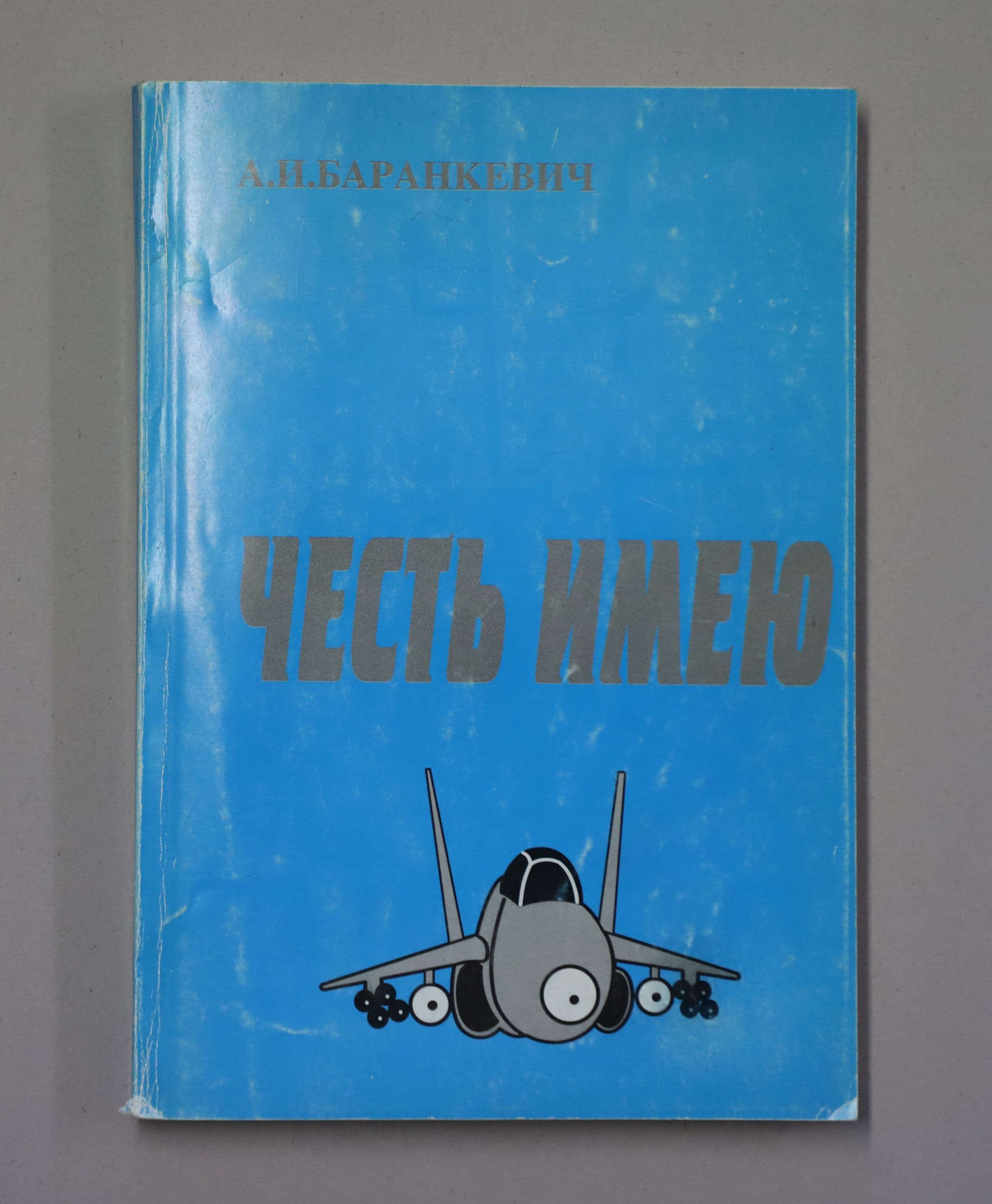 Документ: l058.JPG