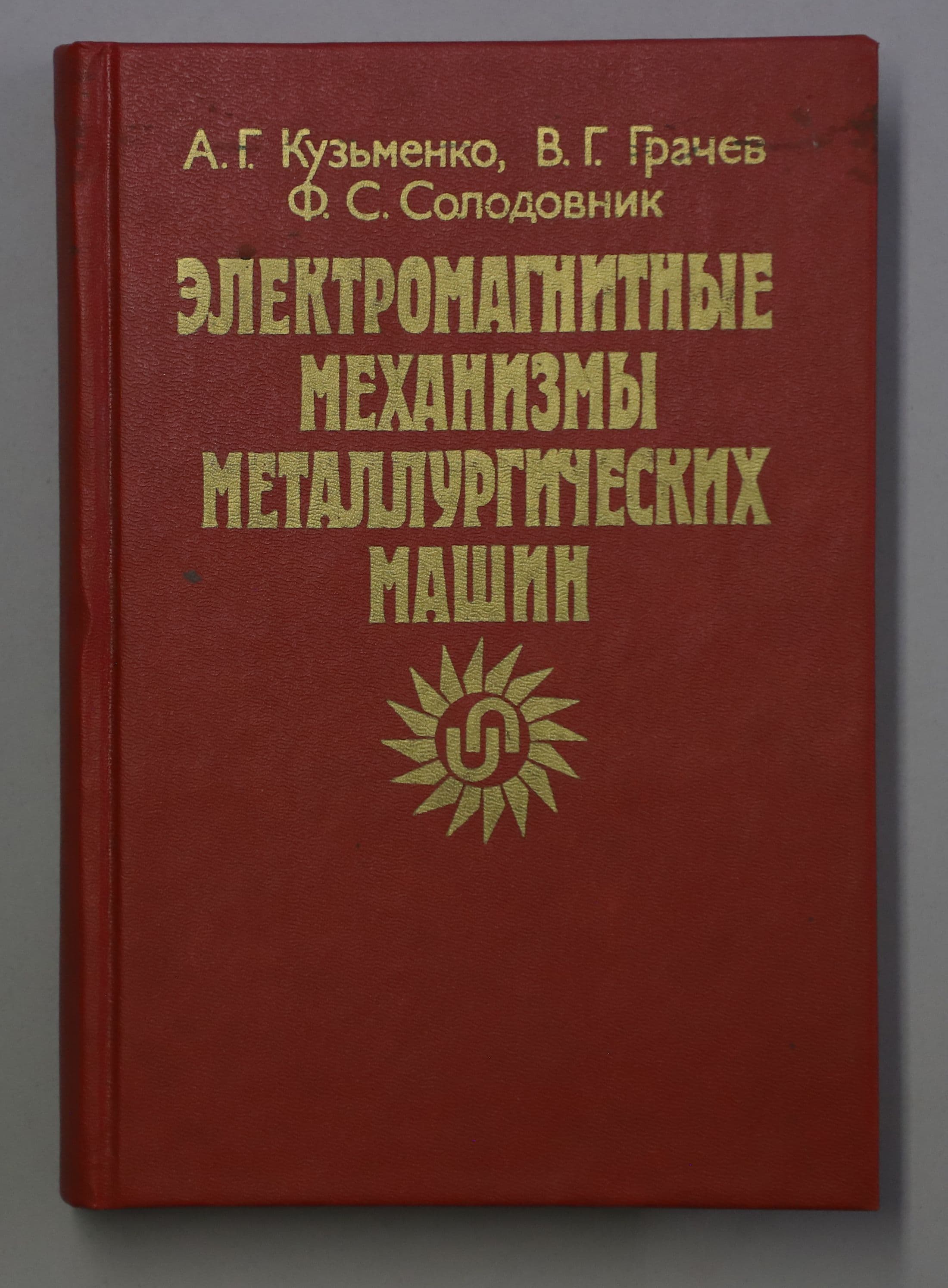 Документ: l059.JPG