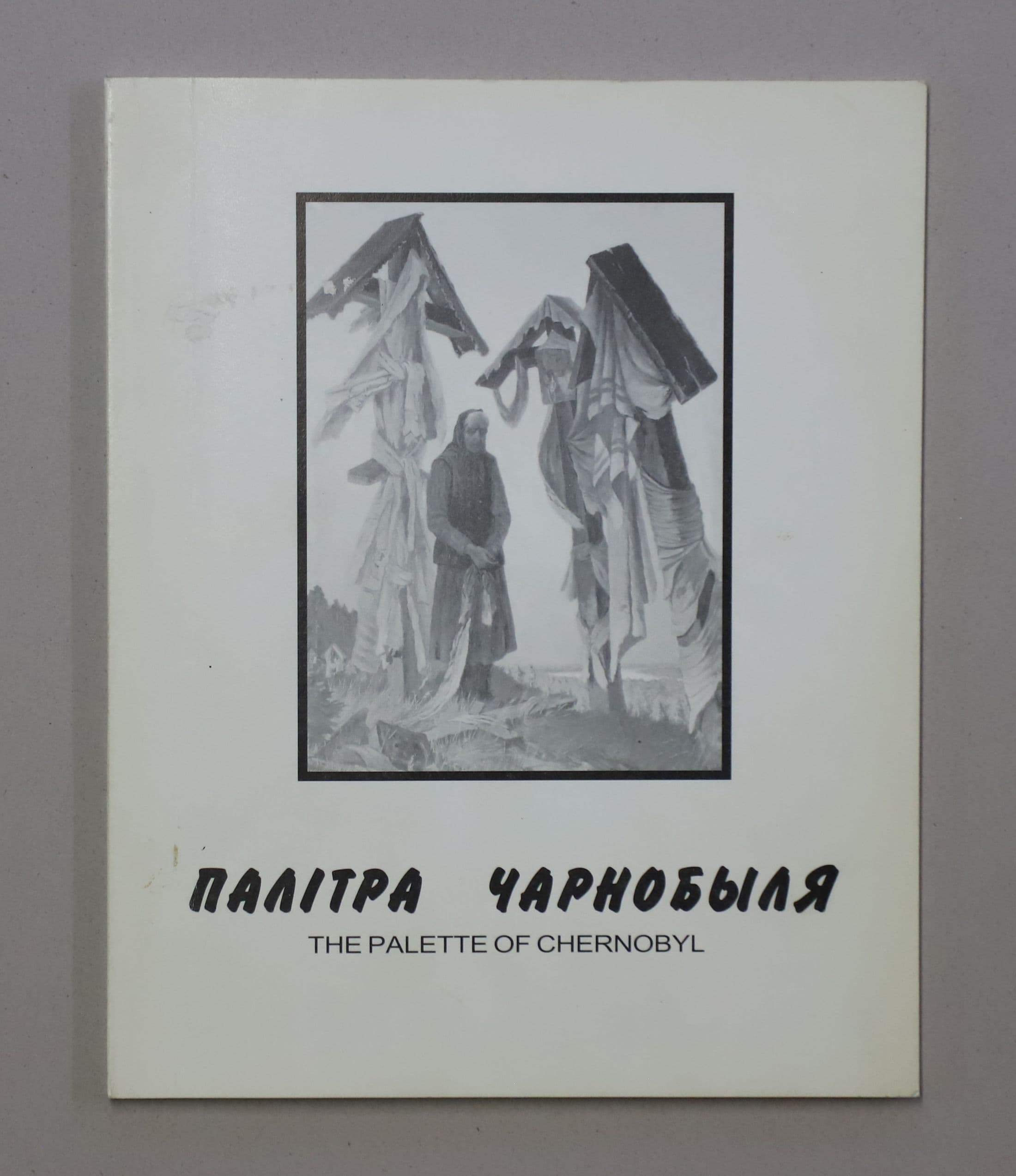 Документ: l062.JPG