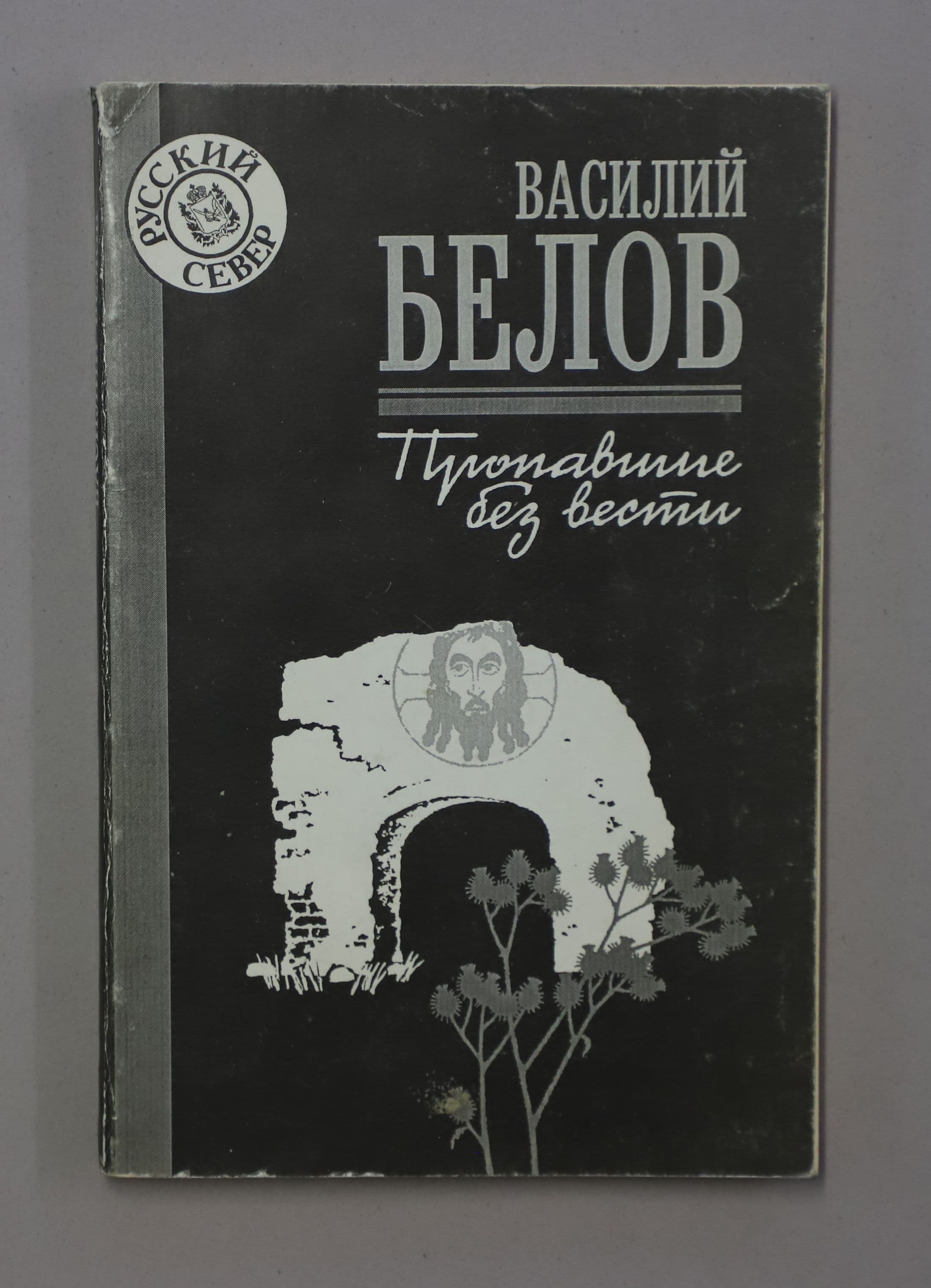 Документ: l063.JPG