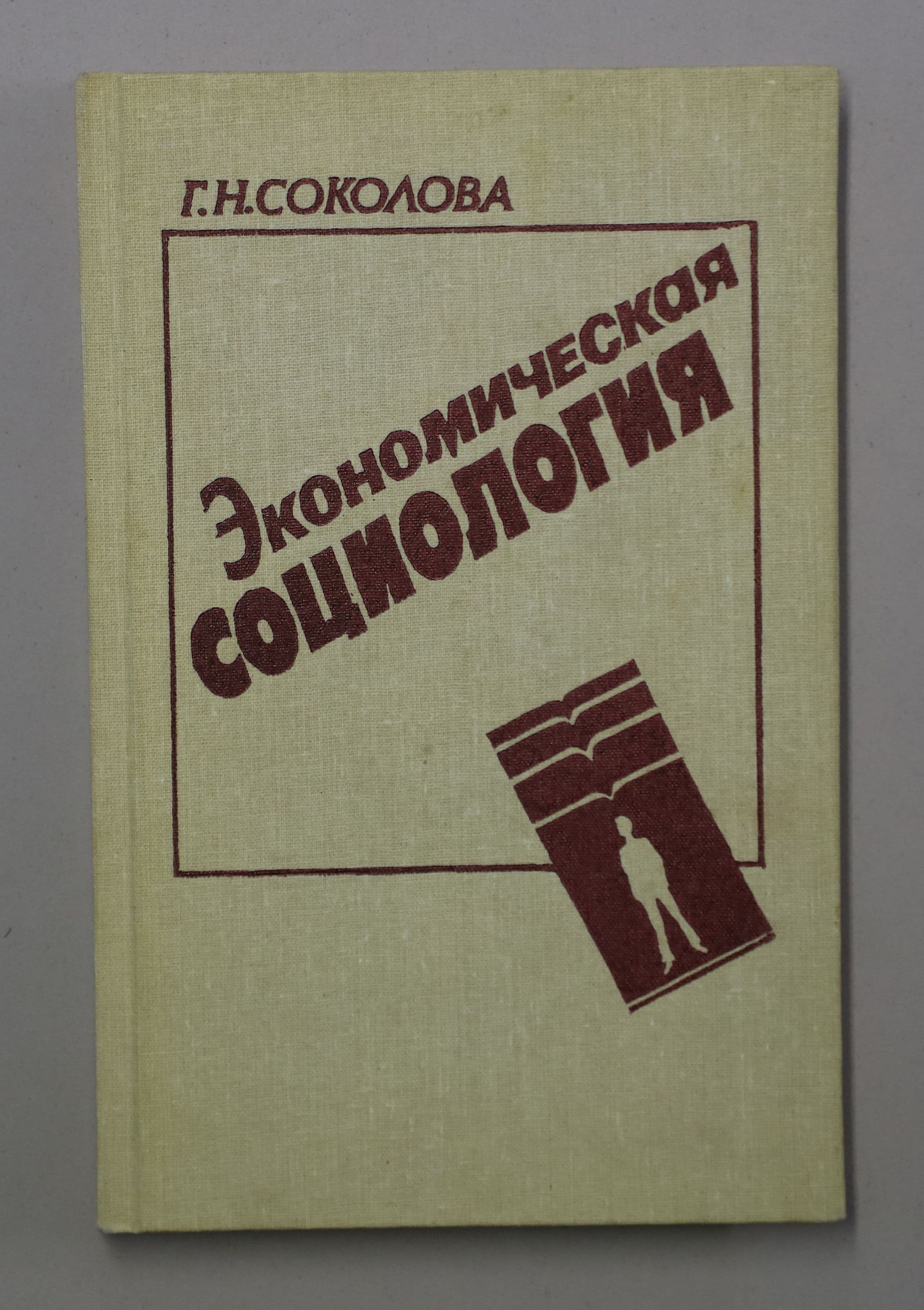 Документ: l065.JPG