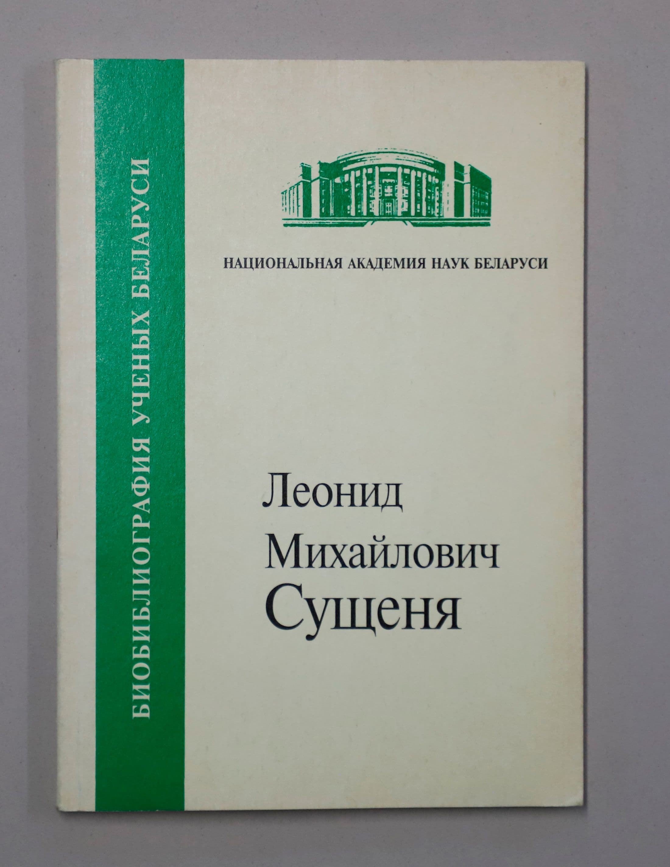 Документ: l068.JPG