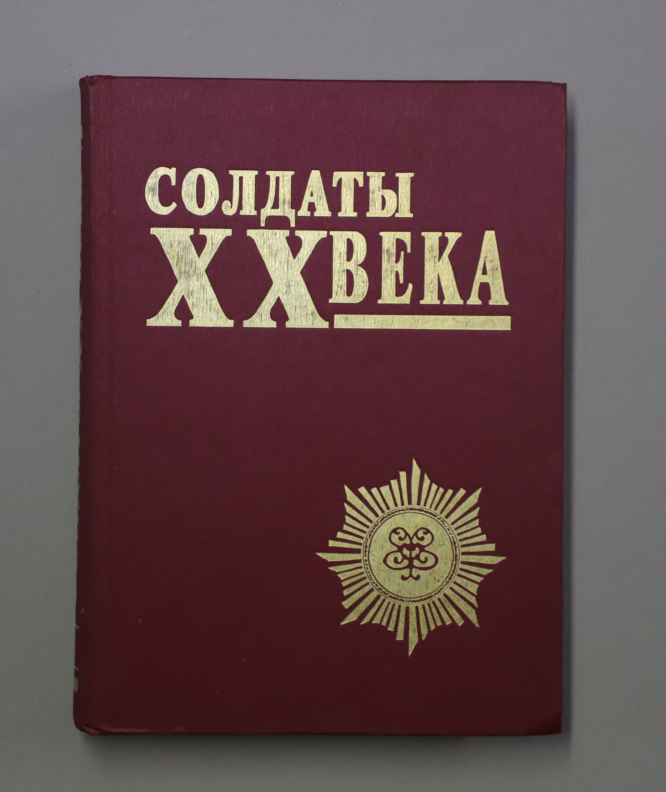 Документ: l070.JPG