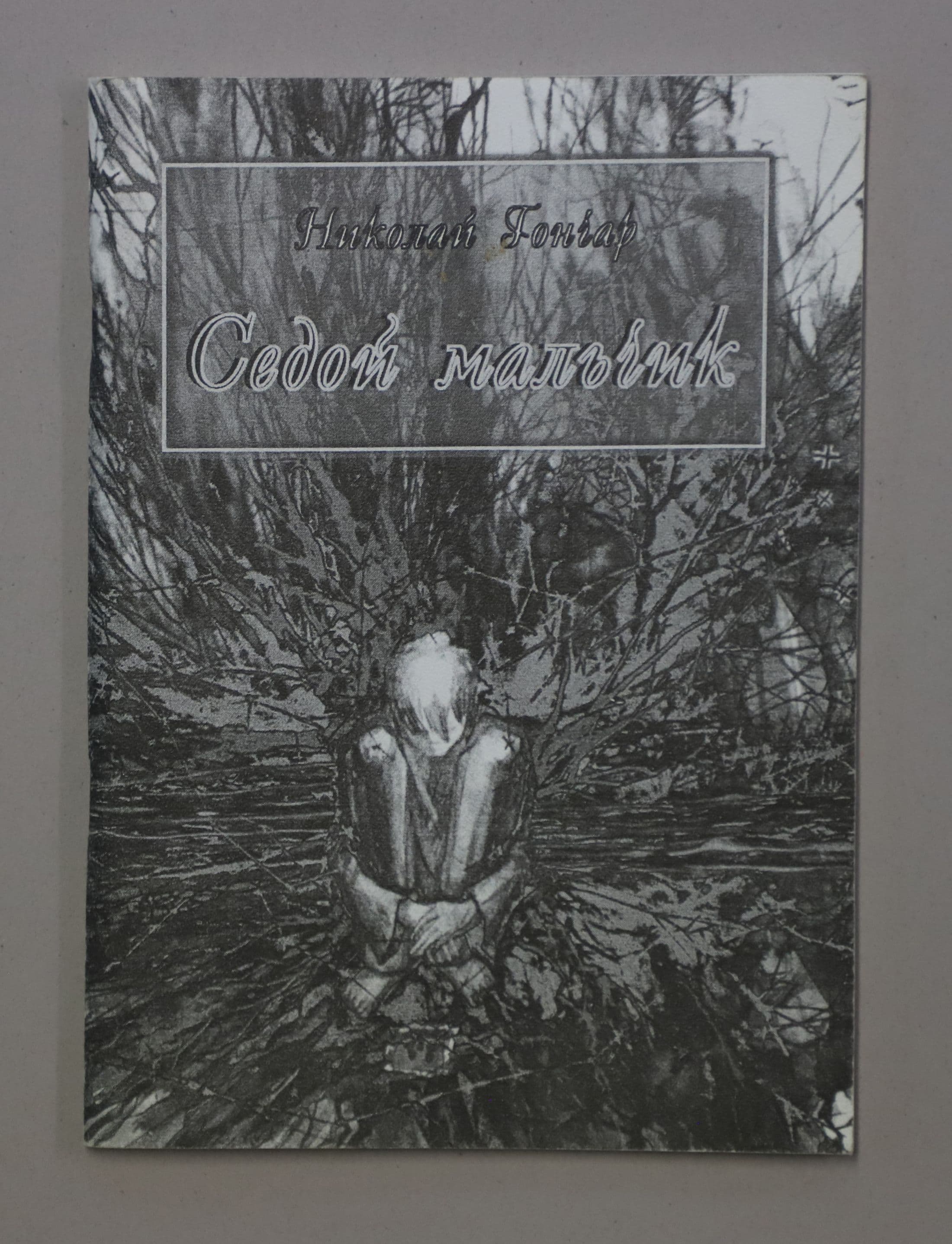 Документ: l071.JPG