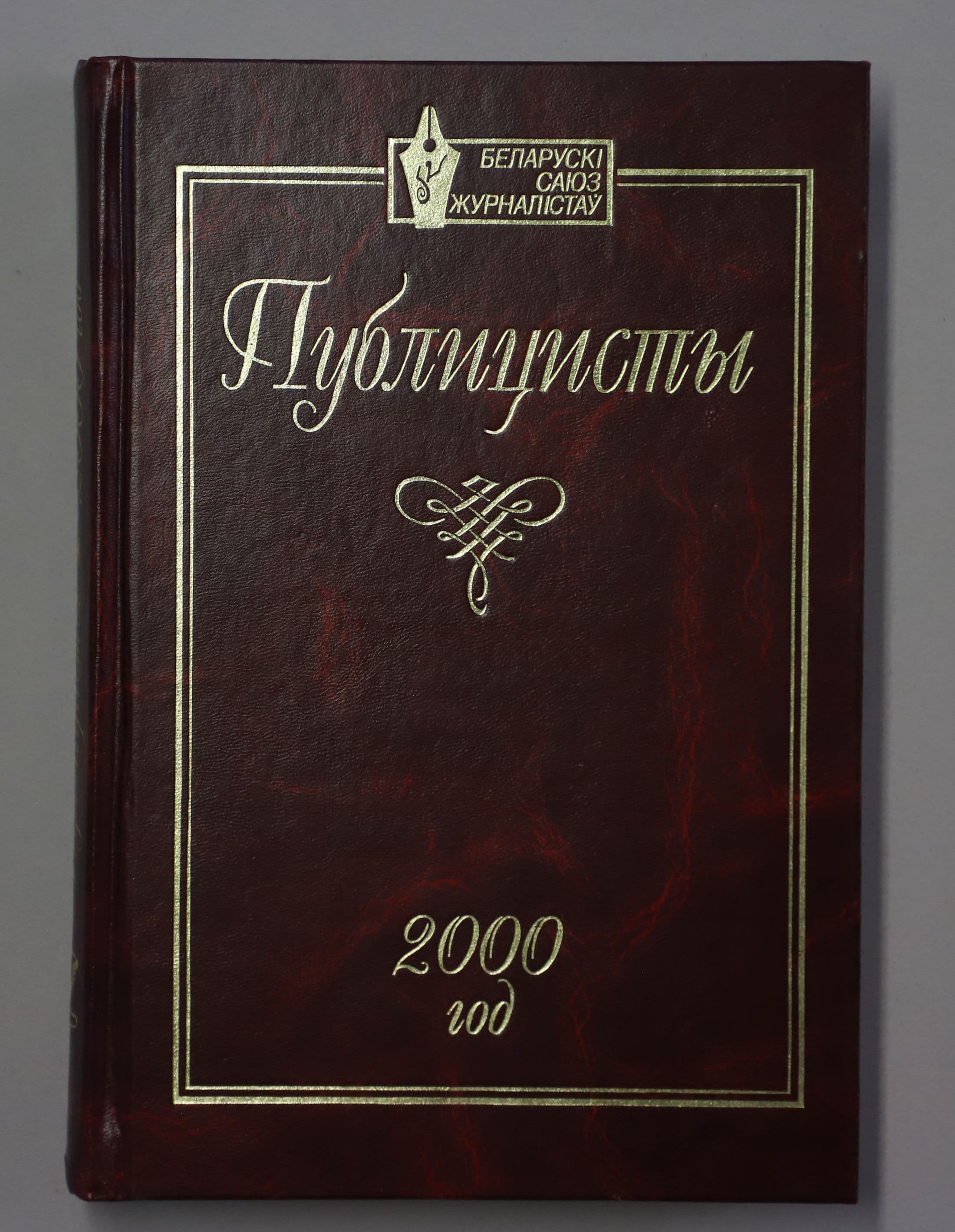Документ: l073.JPG