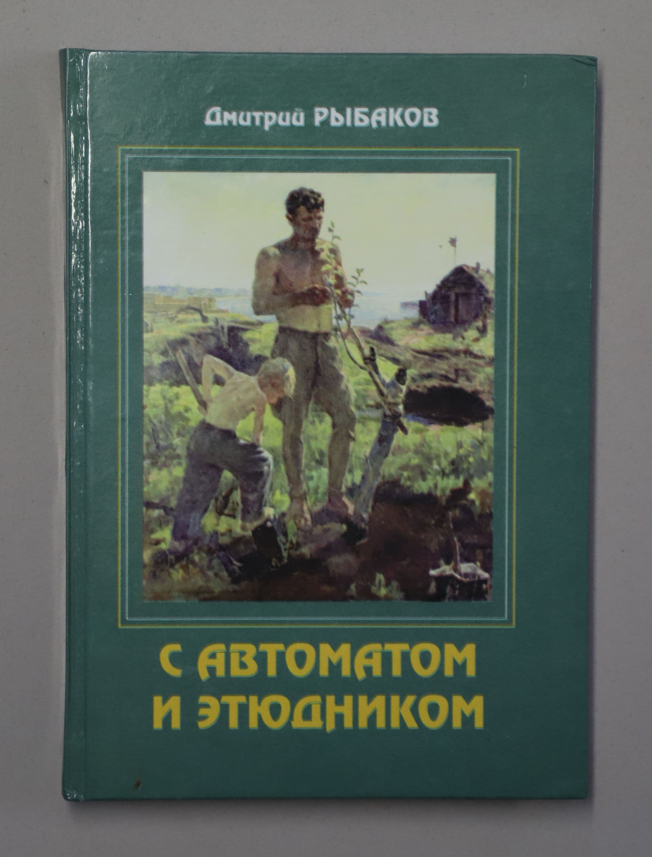 Документ: l075.JPG