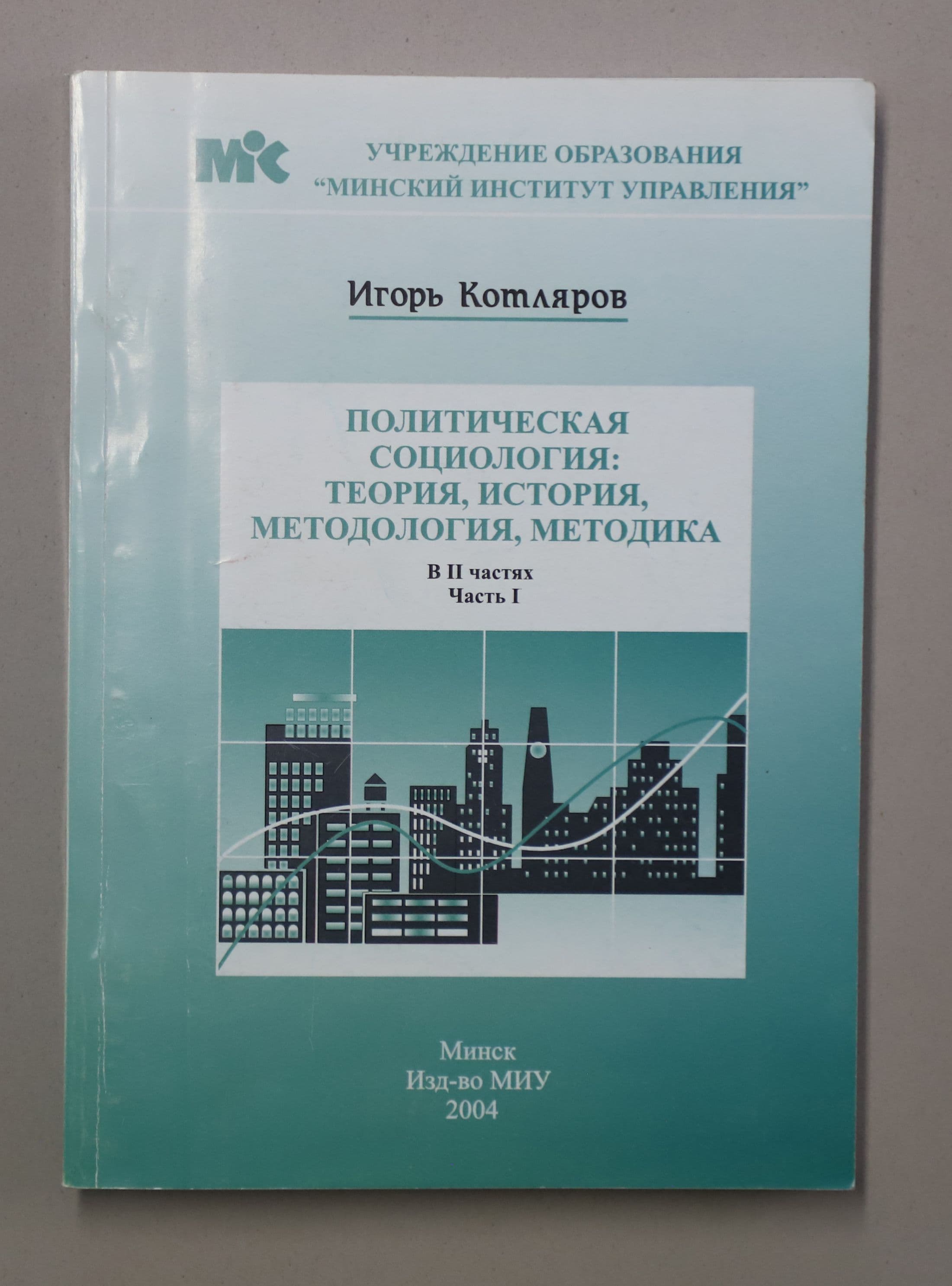 Документ: l076.JPG