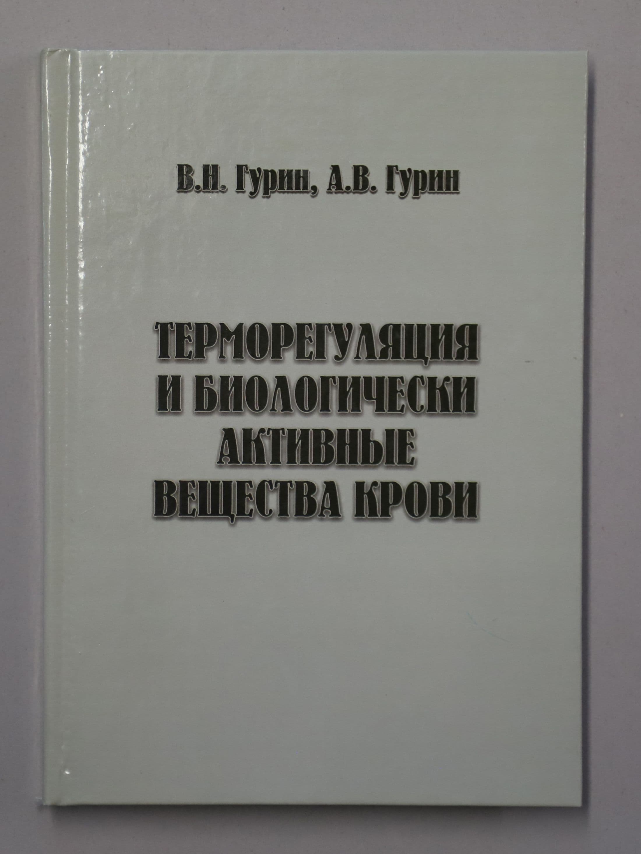 Документ: l077.JPG