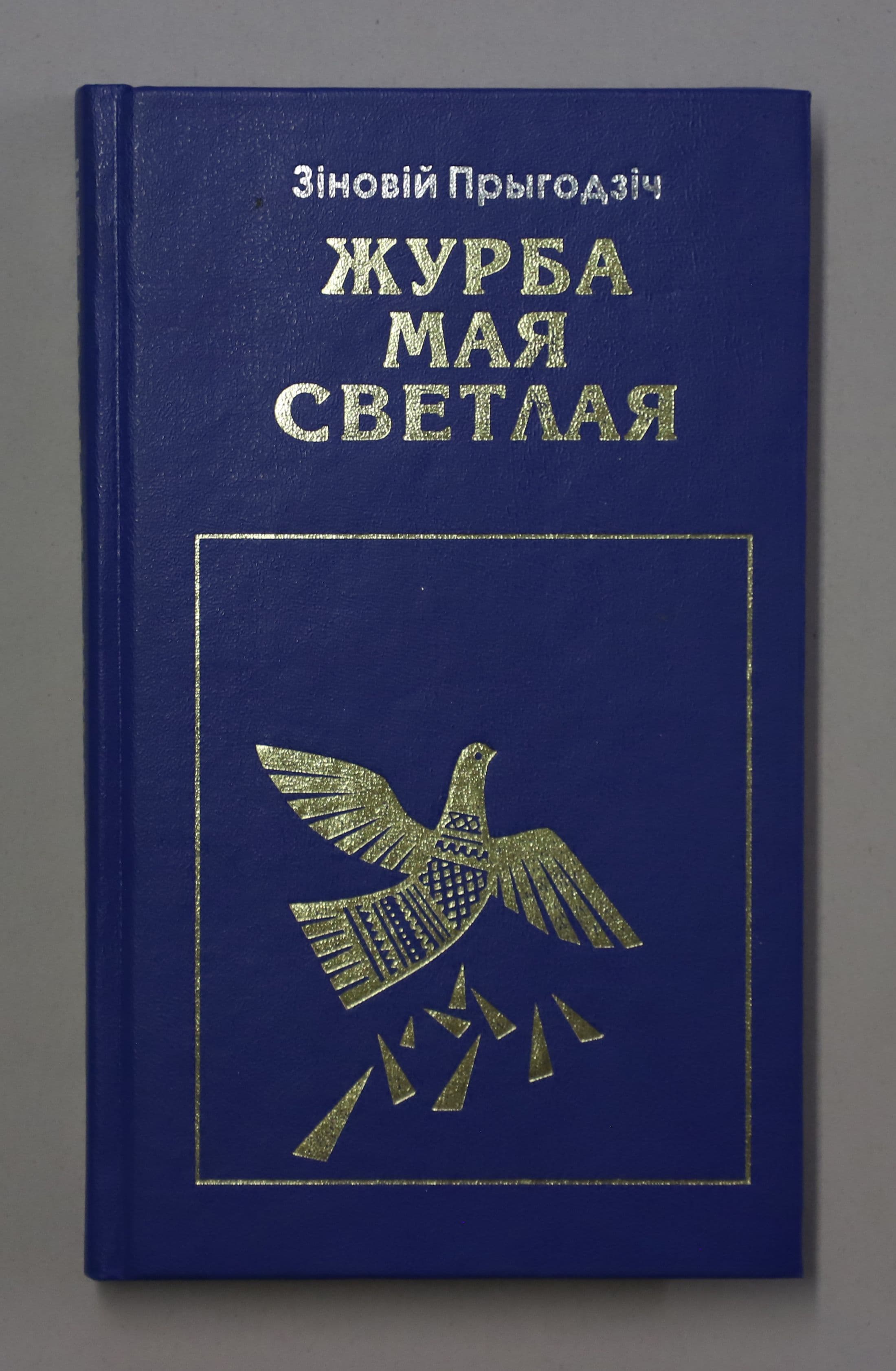 Документ: l078.JPG