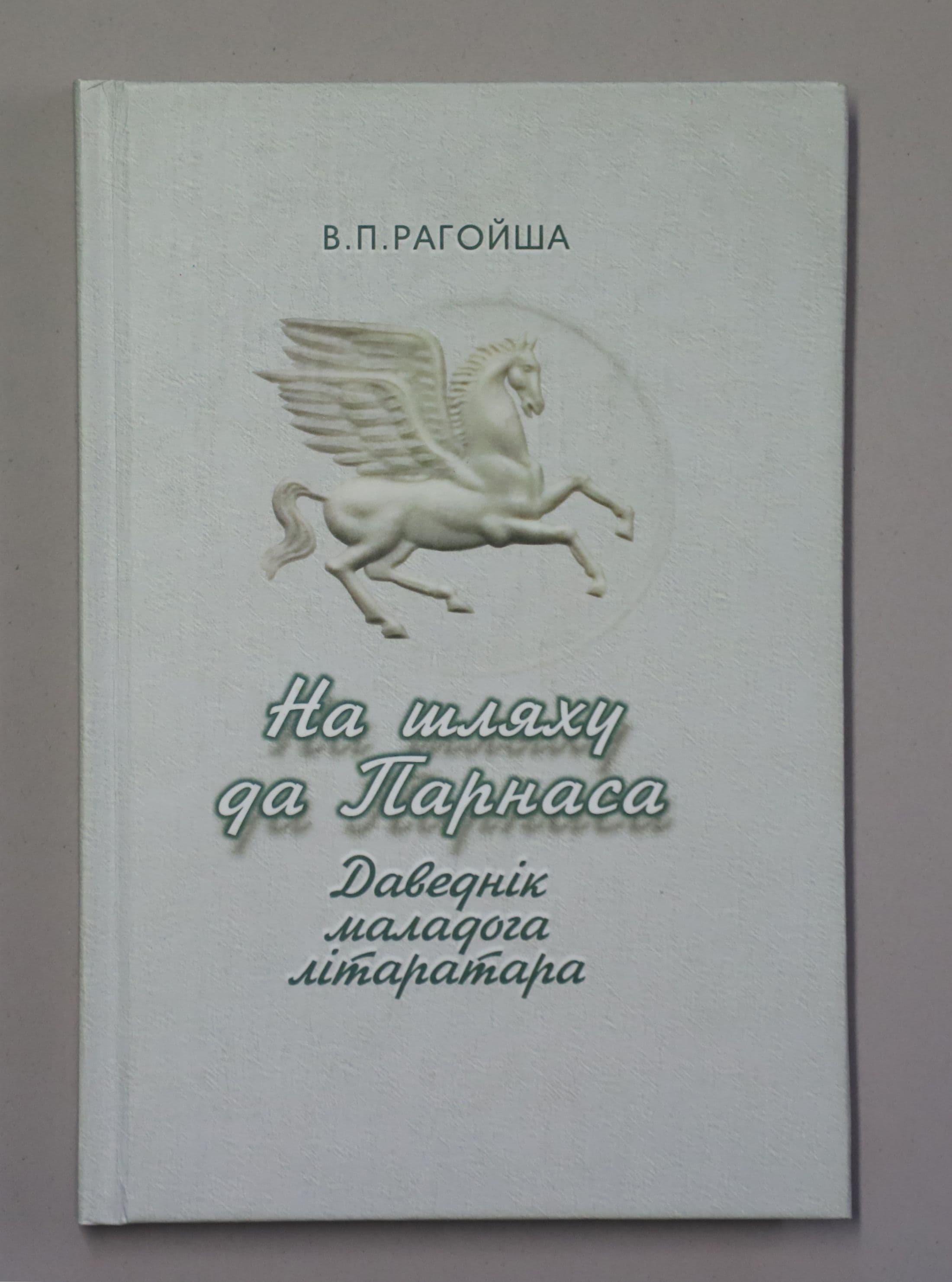 Документ: l079.JPG