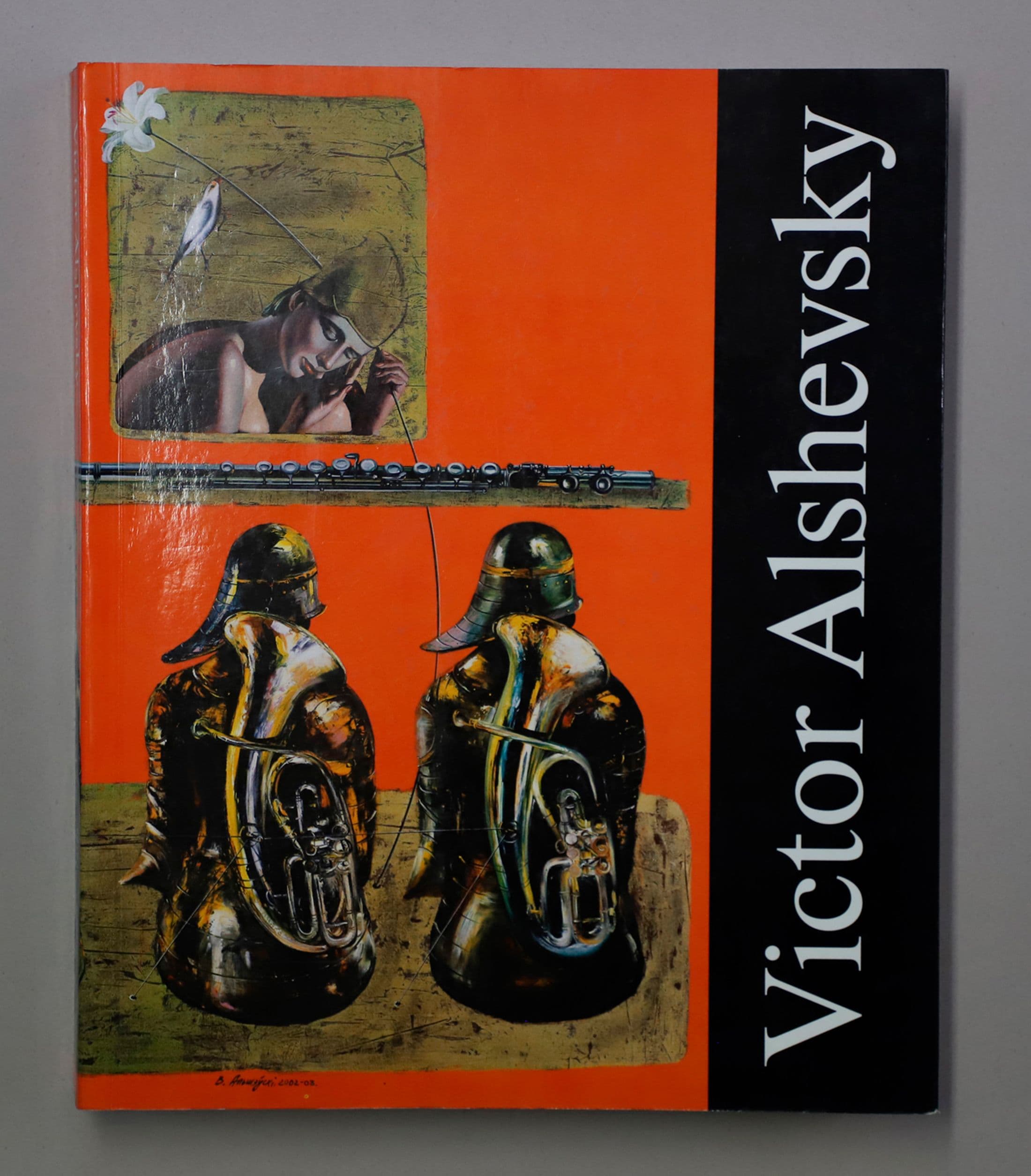 Документ: l085.JPG