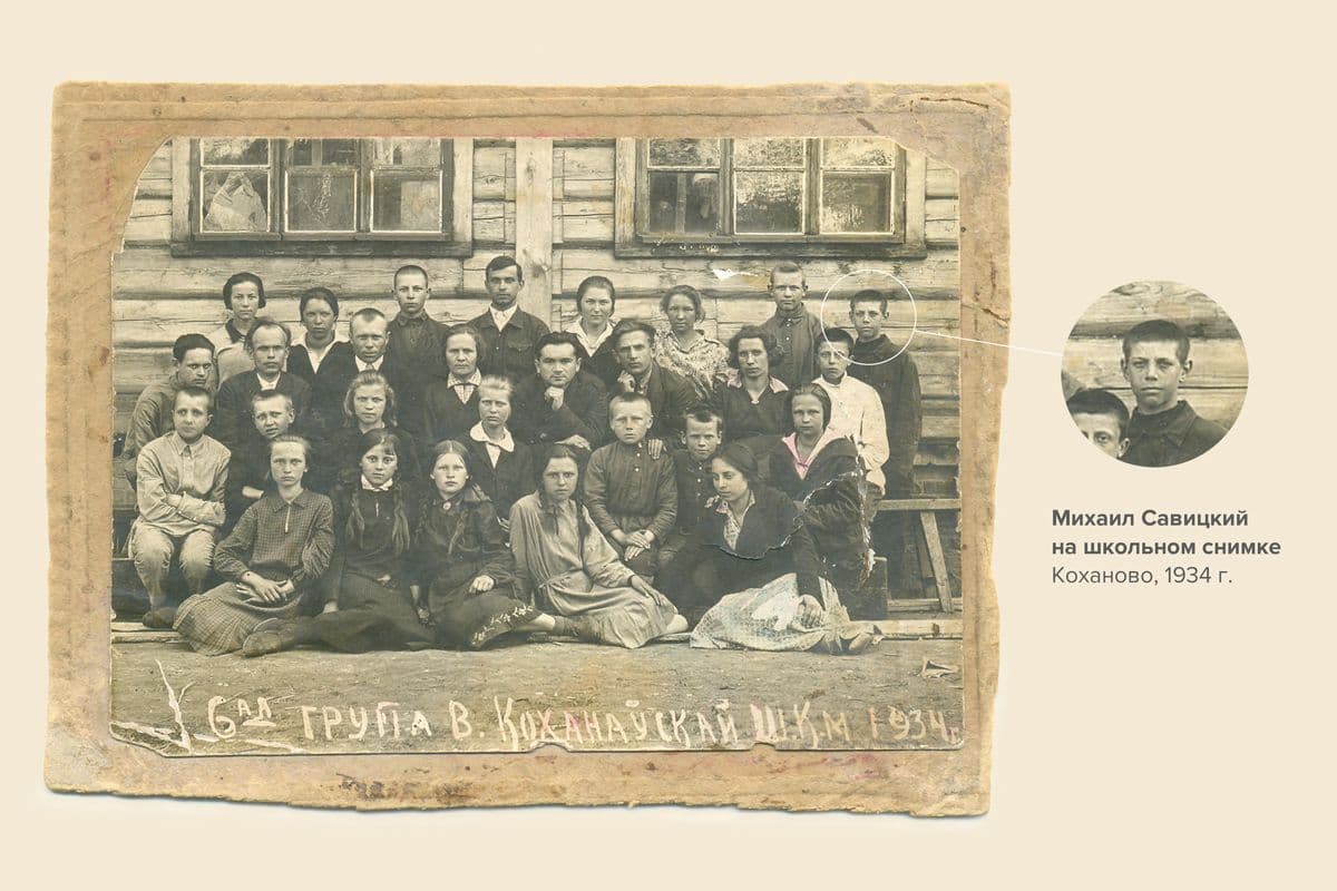 Фотграфия: ph075.jpg